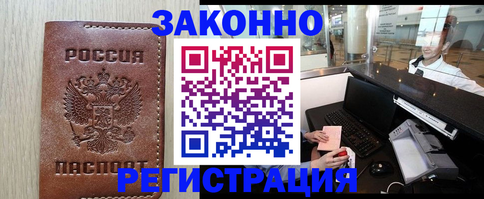 регистрация для школы в Нарьян-Маре